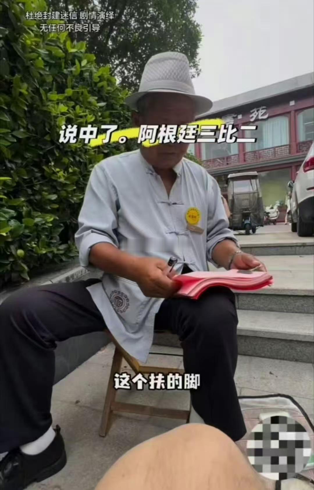 加纳巫师预测干不过中国大爷非洲巫术对阵东方易经，高下一目了然！巫师忙着祭祀施法，