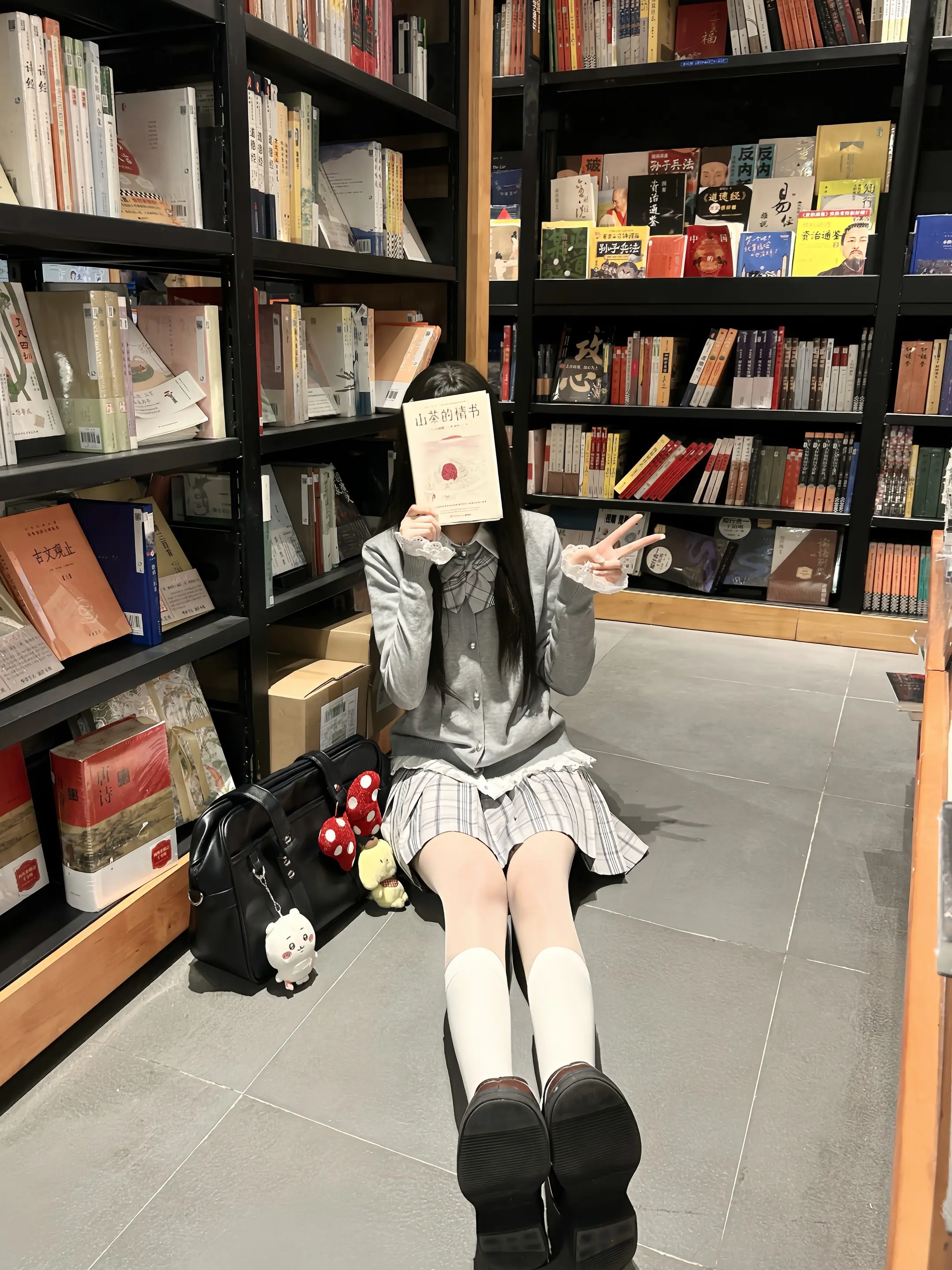 如果明天地球毁灭  我想和你一起散步Z☡zᶻ ⌁