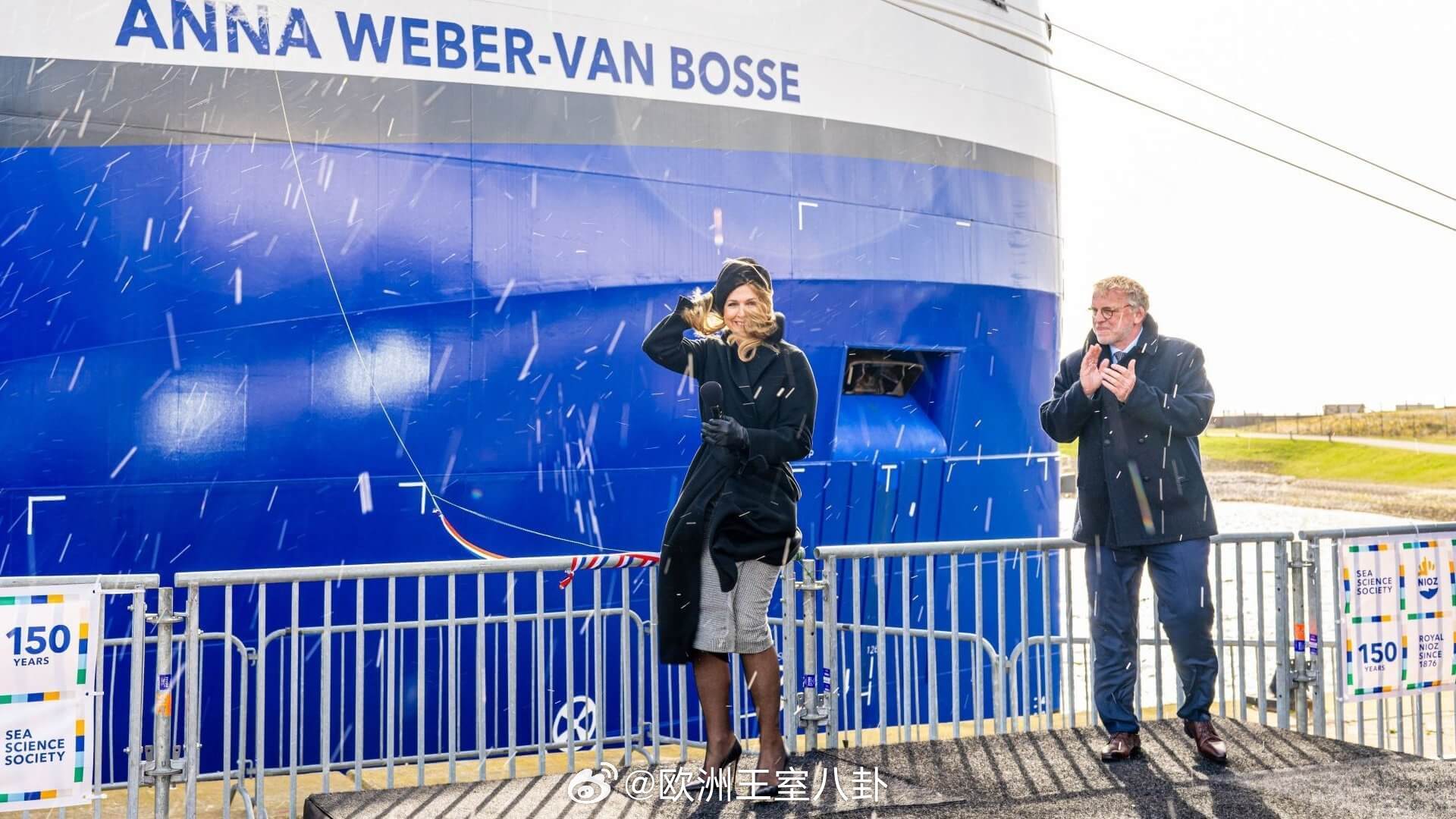 3.12 荷兰玛克西玛王后为一艘海洋研究船洗礼，大衣来自maxmara，格子裙来