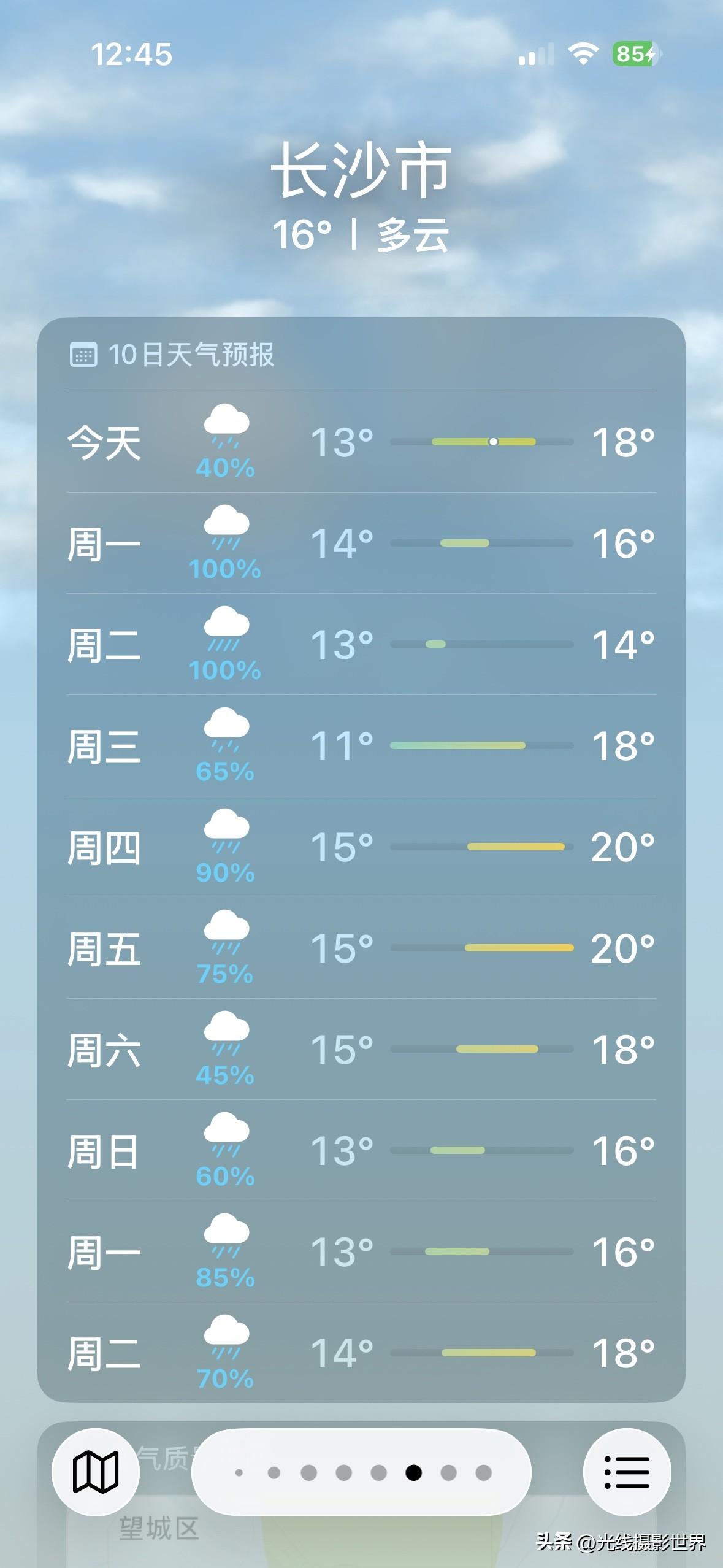 哎！下周，湖南省长沙市，依旧每天都要下雨！3月23日，星期一，长沙小雨转中雨……