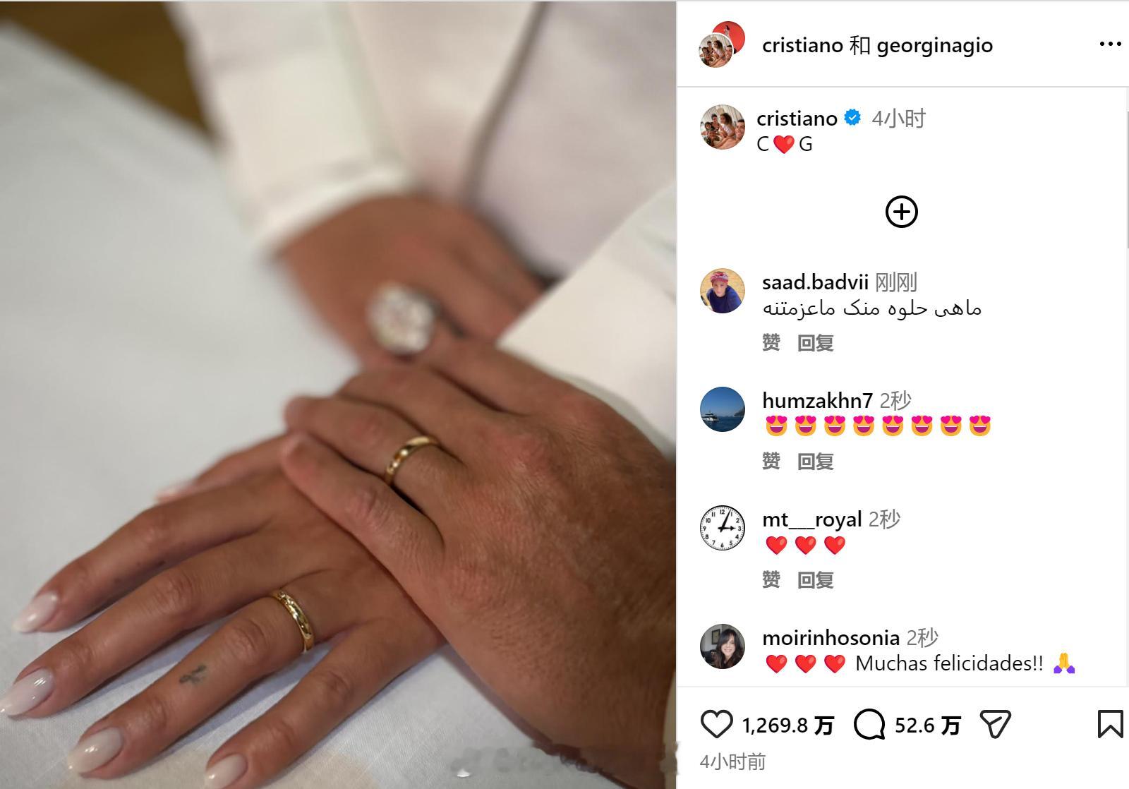 C罗宣布结婚C罗与乔治娜相识于2016年，俩人一见钟情，十年可算是修成正果了。那