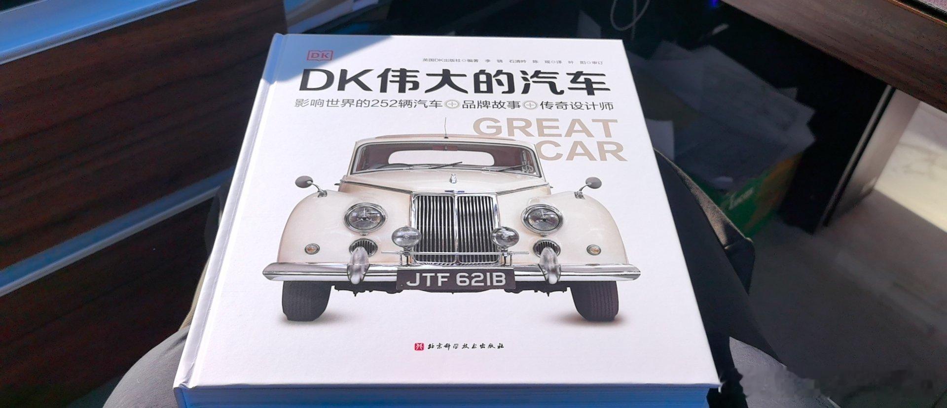 一本特别伟大的书 