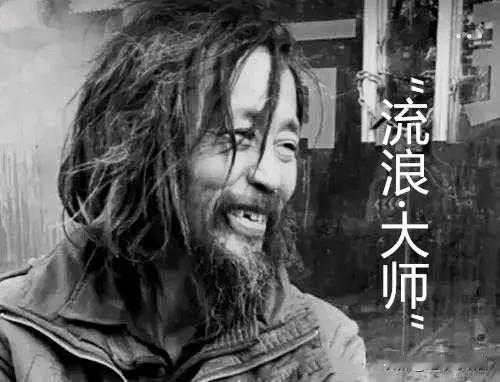 流浪大师沈巍：一个“异类”的精神长征

2019年春天，上海杨高南路地铁站附近，