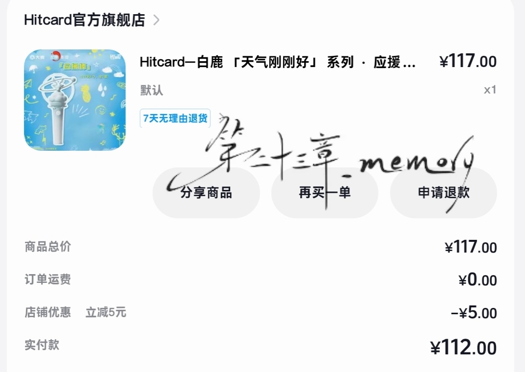 感谢我姐 