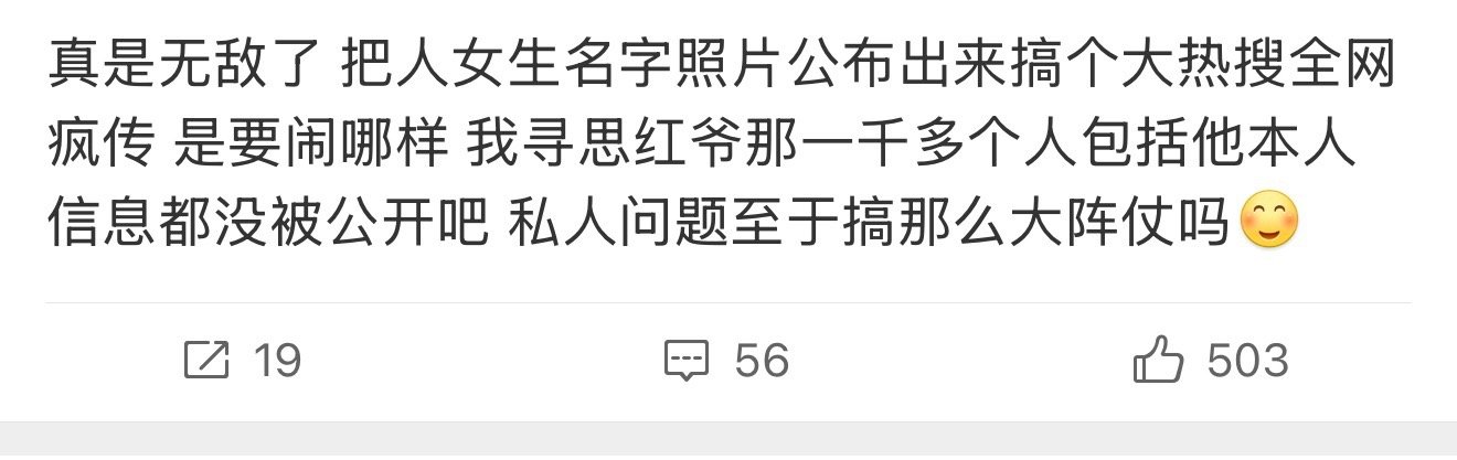 出轨Zeus女生被学校开除欺负女人。 ​​​