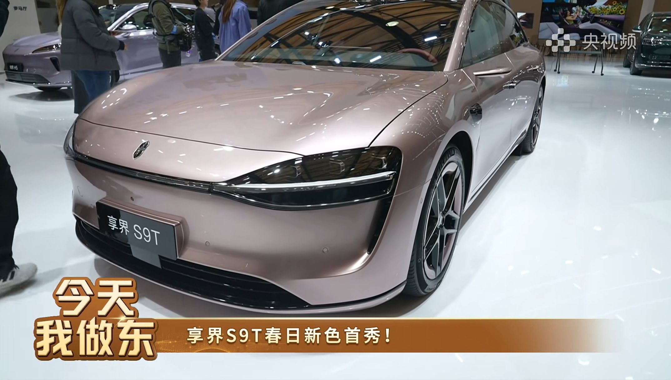 享界粉白新色亮相上海AWE不愧是最美轿旅双子星！享界S9和享界S9T带着新车色同