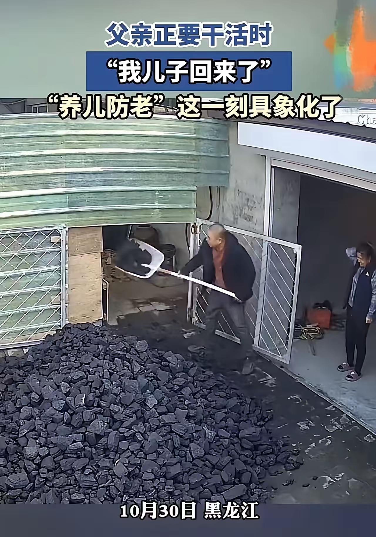 黑龙江的寒风依旧刺骨，但在这个冬日的午后，家中的温暖似乎比任何时候都要浓烈。父亲