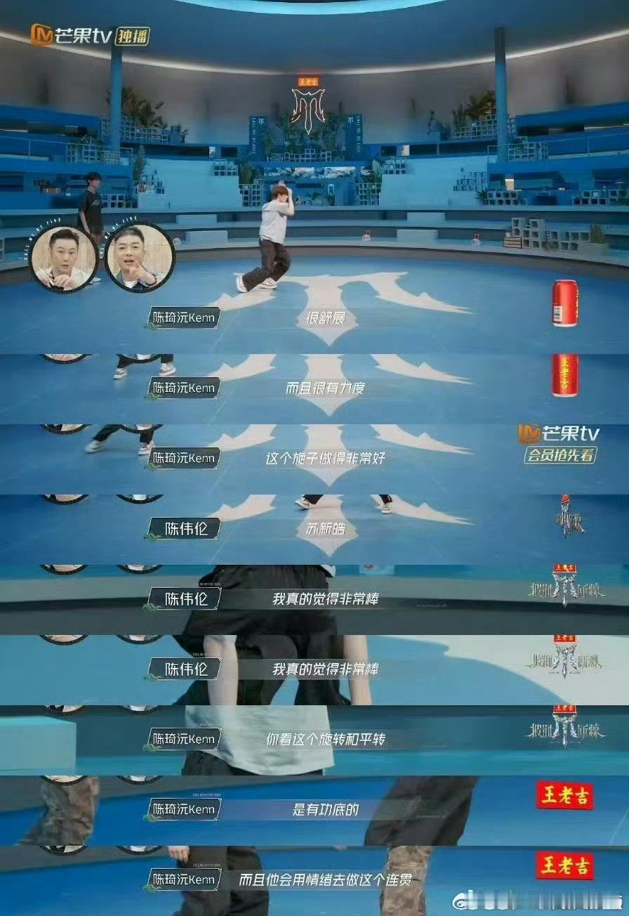 苏新皓唱跳考核第一苏新皓这段舞蹈我逐帧欣赏这就是考核第一的实力吗，苏新皓的舞台每