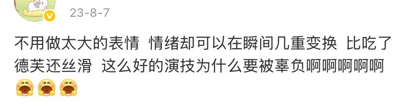 从那年今日得出结论  我就好这口儿 
