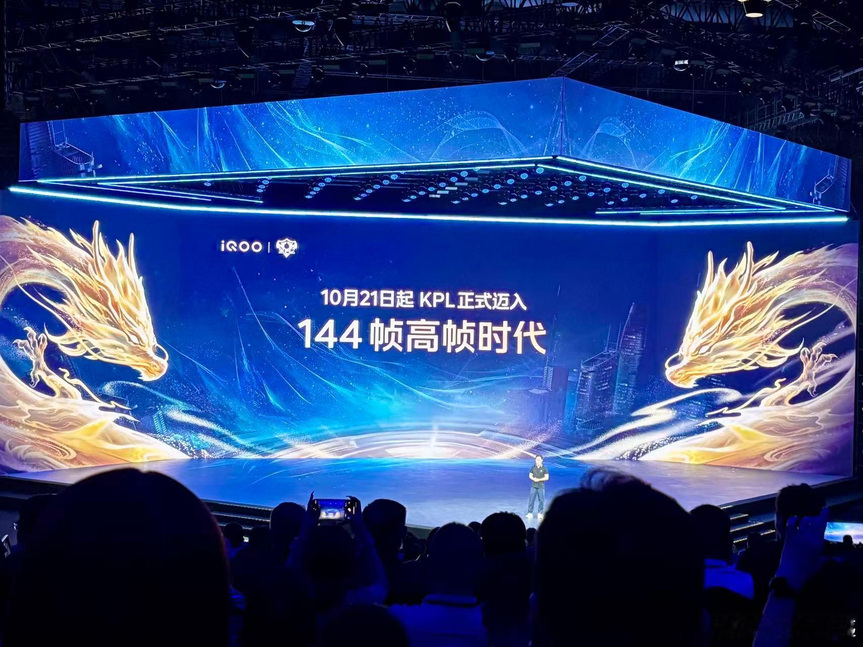 在今晚iqoo15发布会上，竟然来了电竞传奇天团，这款产品定位也是非常准确的， 