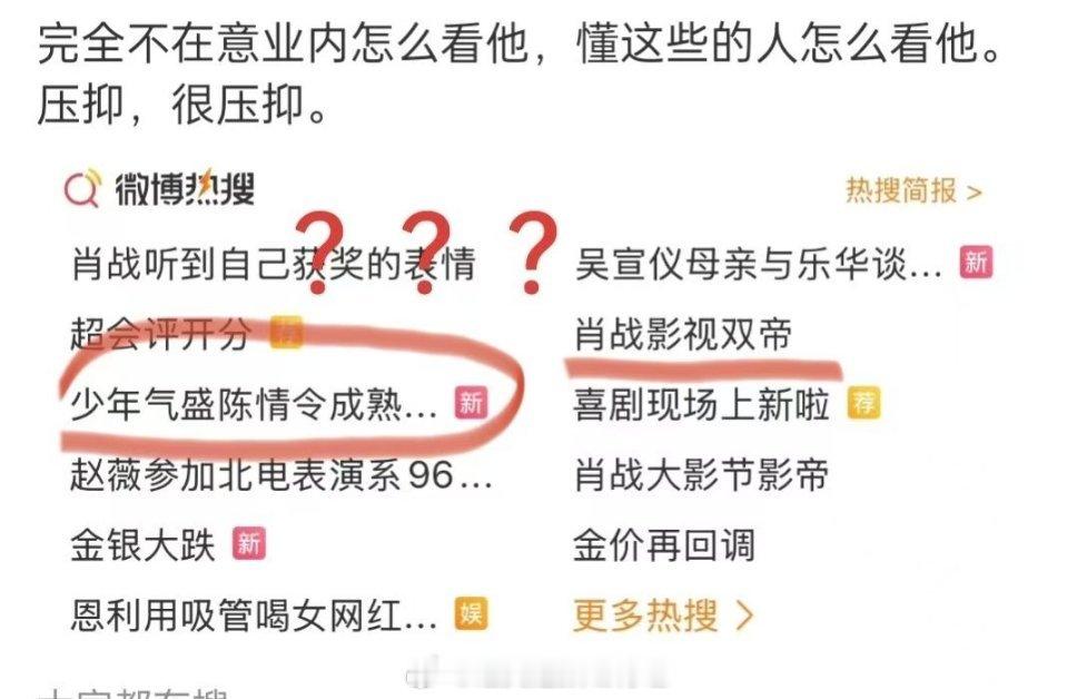 才看到连狗令也写上了下海也没人要，现在海里只缺攻