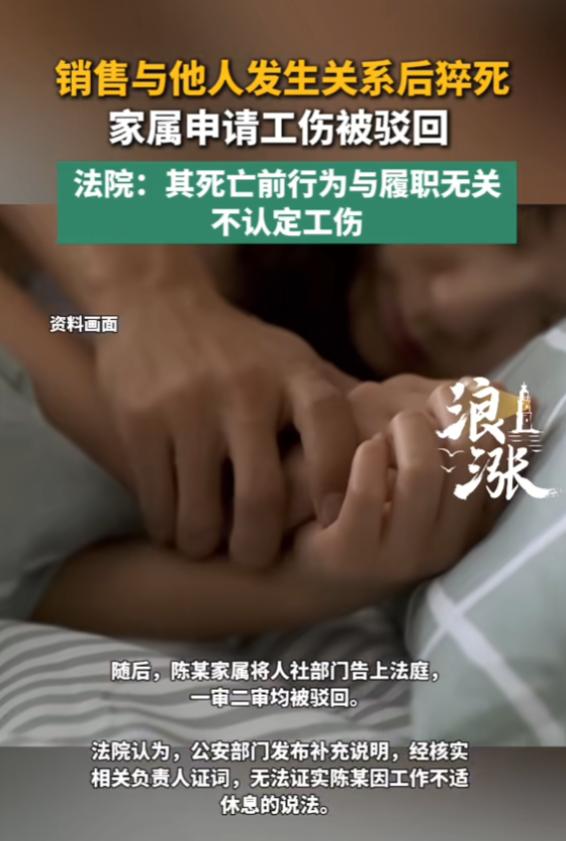 “意外来得太突然！”6月23日报道，福建，一男子去出差，与刚下班的女同事喝酒，之