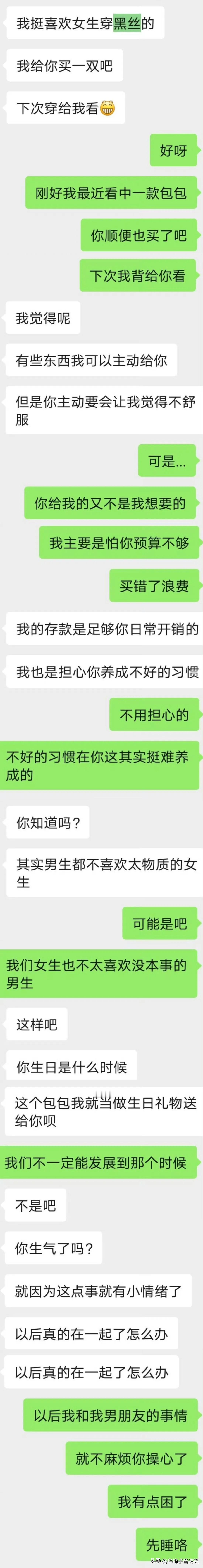 这个女生真的是太优秀了！