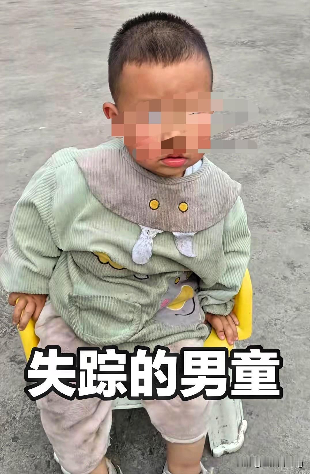 揪心！四川2岁男童在家凭空消失近5个月，每一个细节都让人后背发凉！

短短十几分