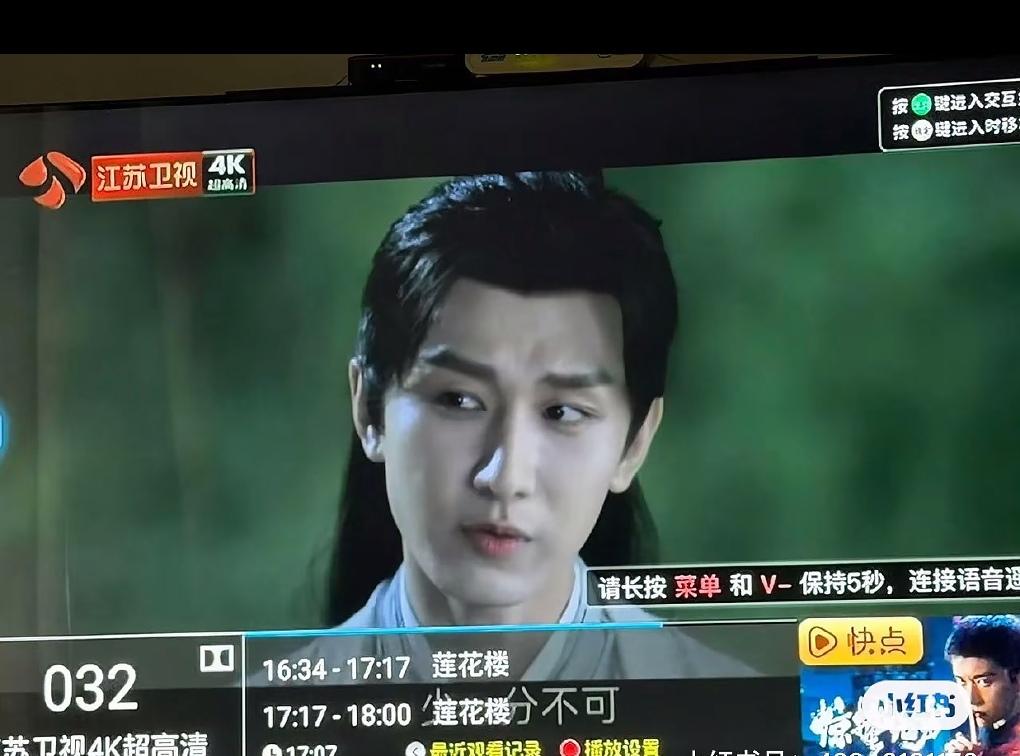 哇塞！内娱古装剧成毅的《莲花楼》昨天在江苏卫视迎来了第71轮上星，一举拿下了近十