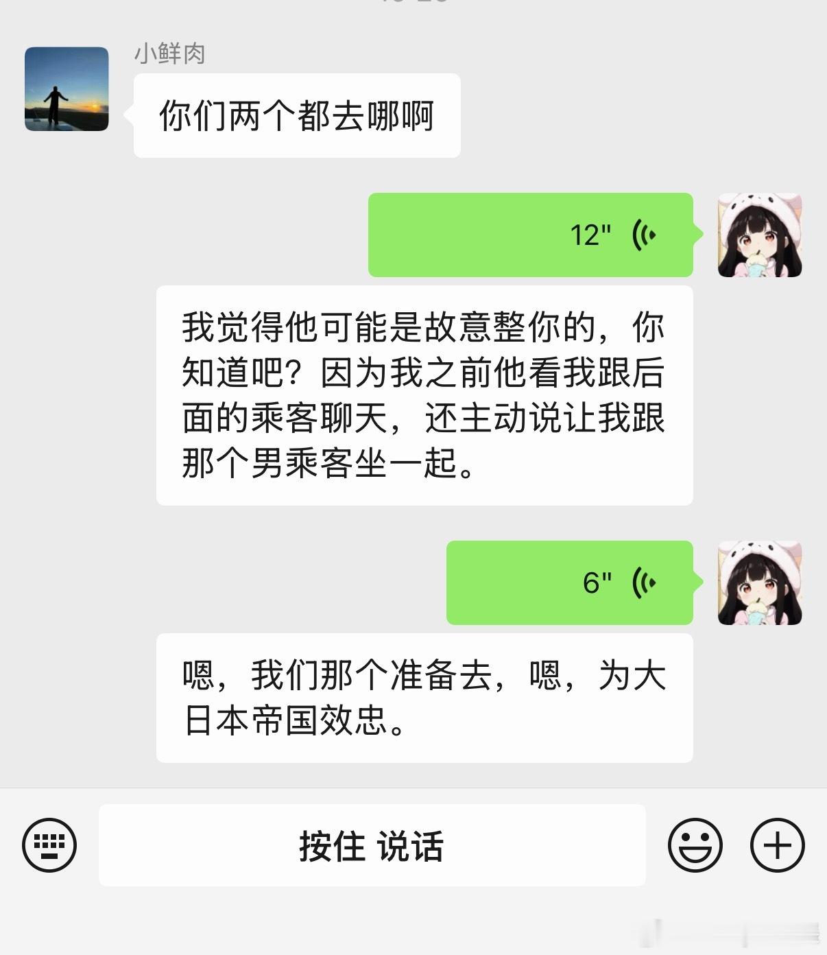分享图片 北京·北京大兴国际机场