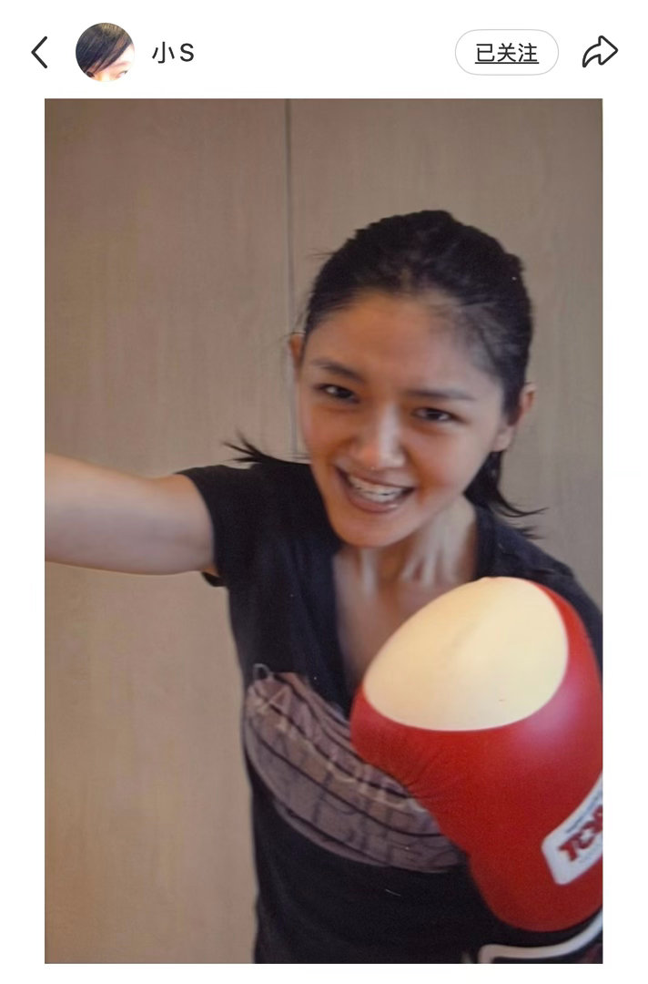 小S更新📕，继续讲她和大S之间的事，大S在她微信的昵称是“BOXER” 