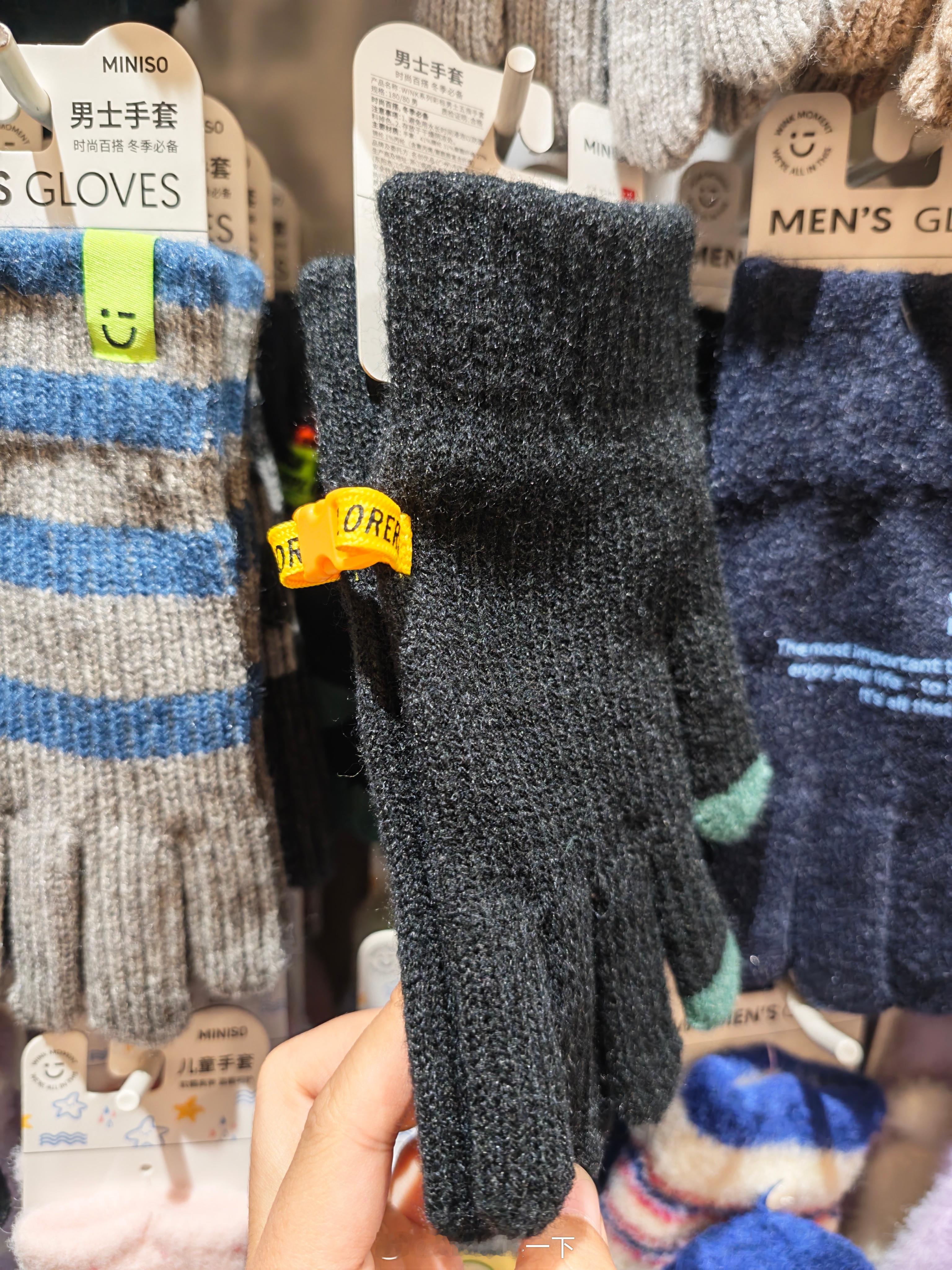 这个手套的设计挺好，不用刻意夹在一起，掉了也是一起掉