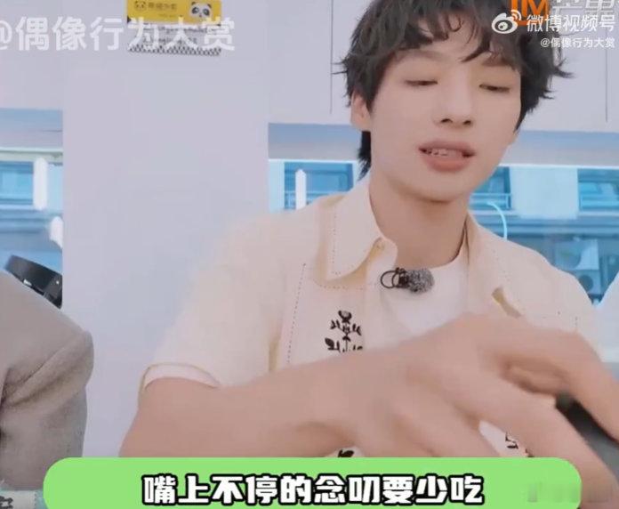 颜安[超话]我减肥找借口就颜安这样   哎呀妈呀，我减肥那借口找的，跟颜安一个路
