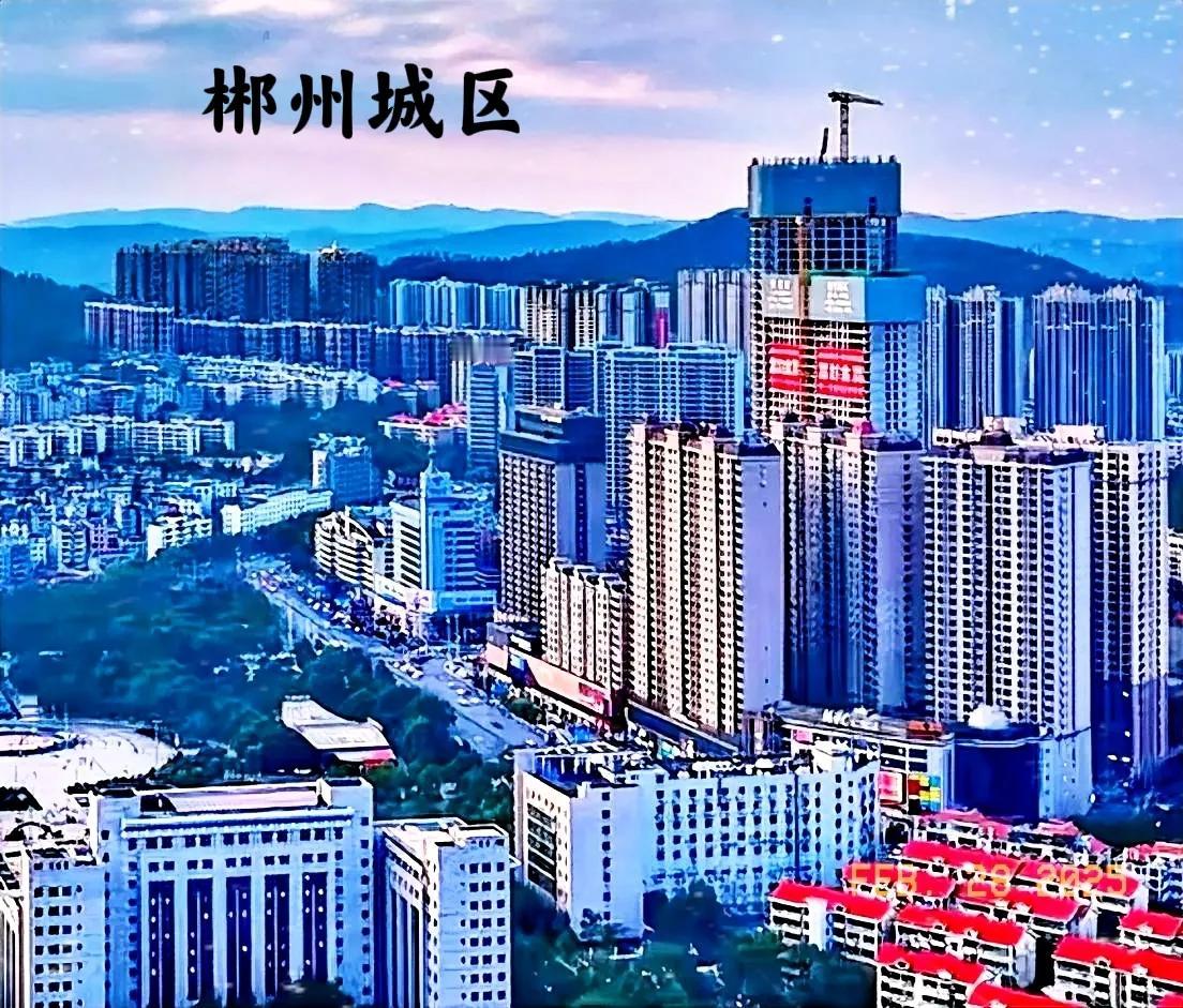 个人觉得，郴州的城市发展会比衡阳好些，这城市的面貌可以说是基本上不输衡阳华新，如