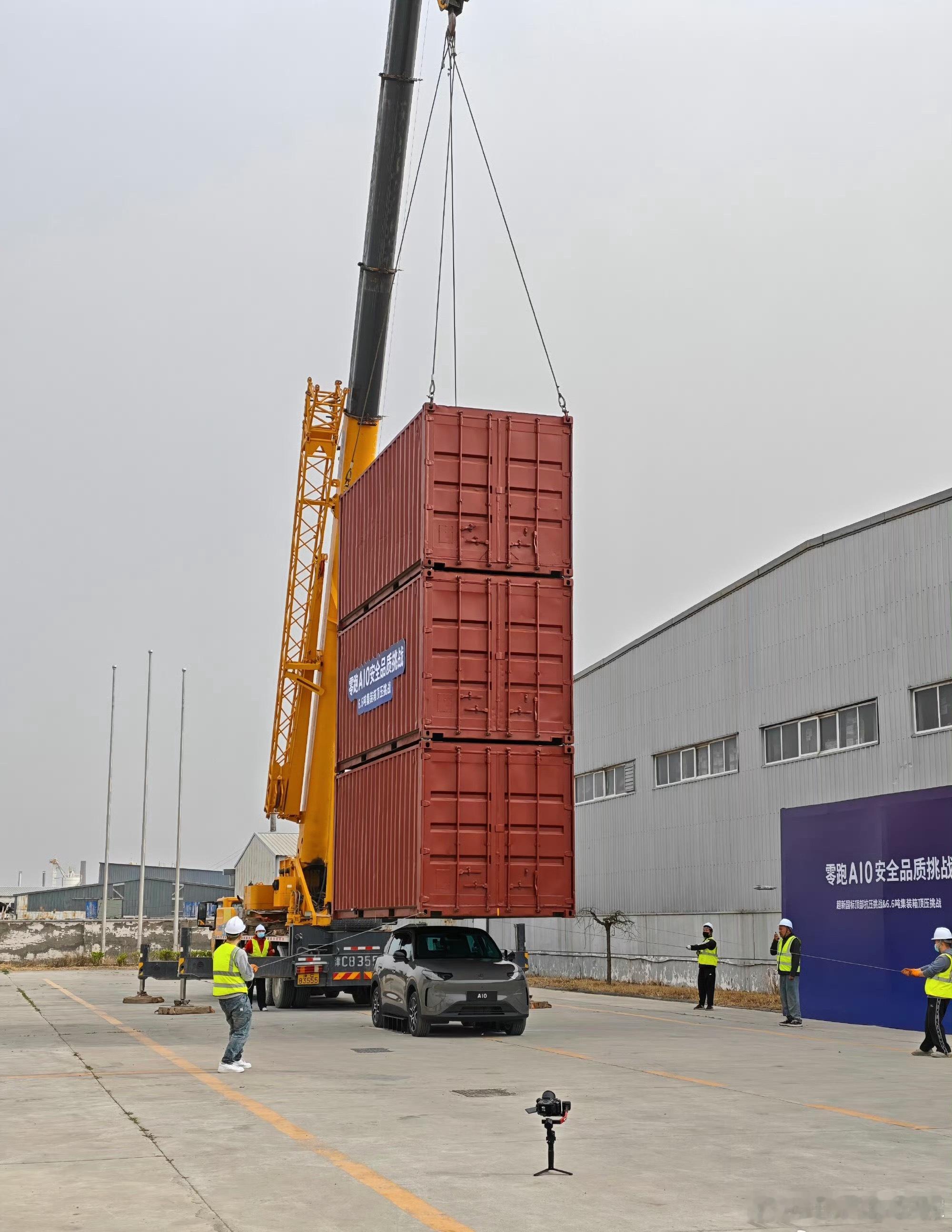 零跑也喜欢玩这种硬核的挑战了，还是给A10这种小车子安排了场 “泰山压顶” 大挑