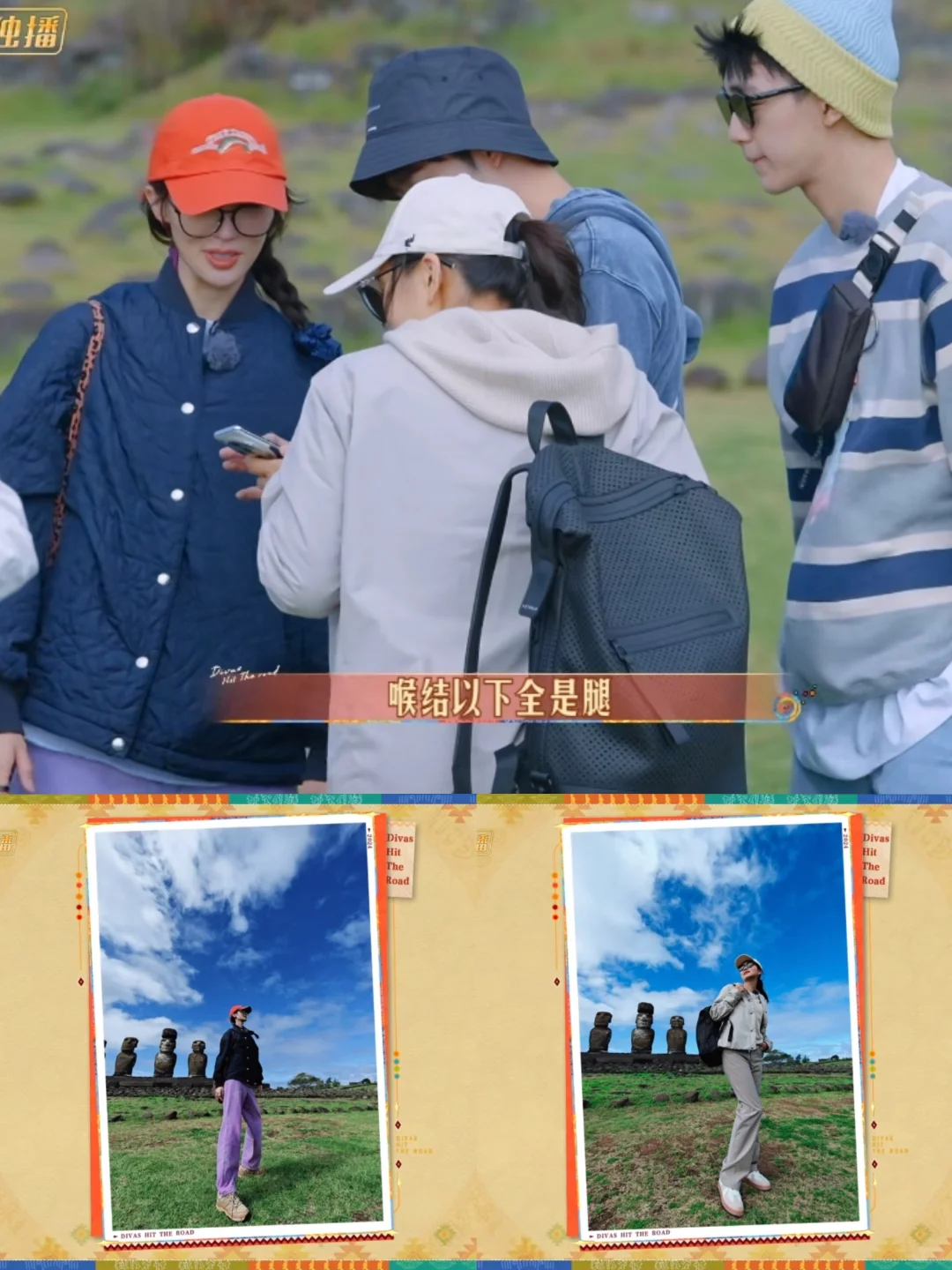 喉结以下全是腿，田嘉瑞这拍照水平可以啊