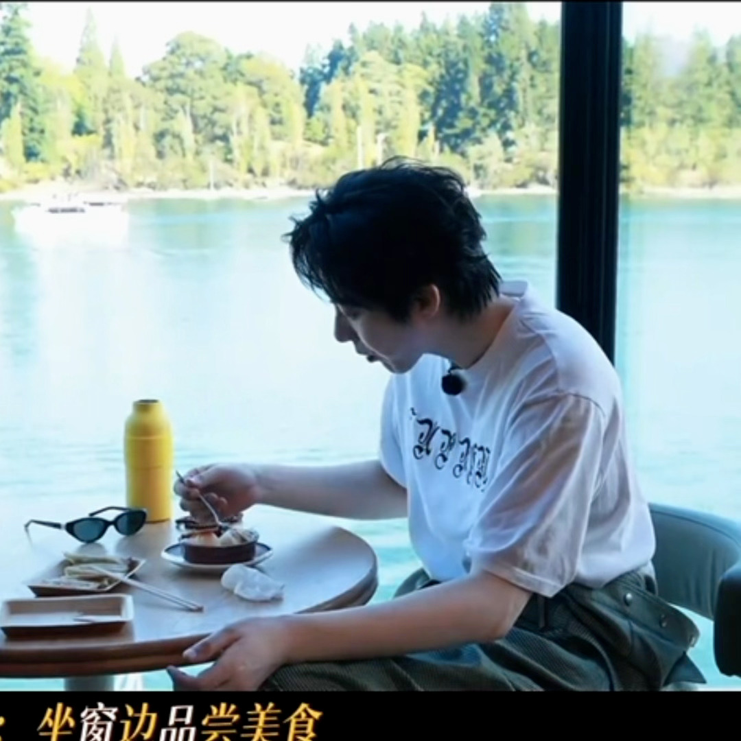 咪：嚼嚼嚼（yummy😋）摩登兄弟刘宇宁地球超新鲜