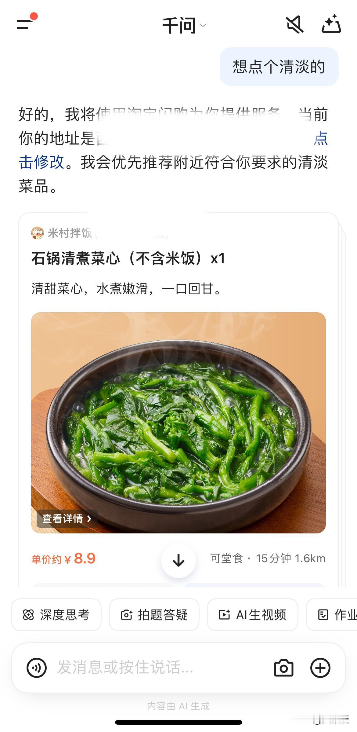 特朗普都惊呆了！
伊朗的热度被瞬间抢了
东阿西谷的含金量再次上升，老美估计也没想