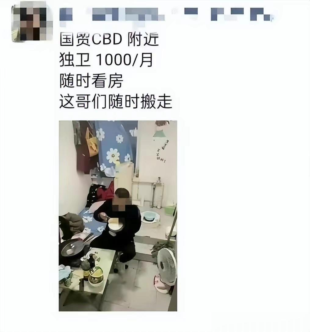 就这样的房子，居然每个月房租1000块钱？？[费解] ​​​