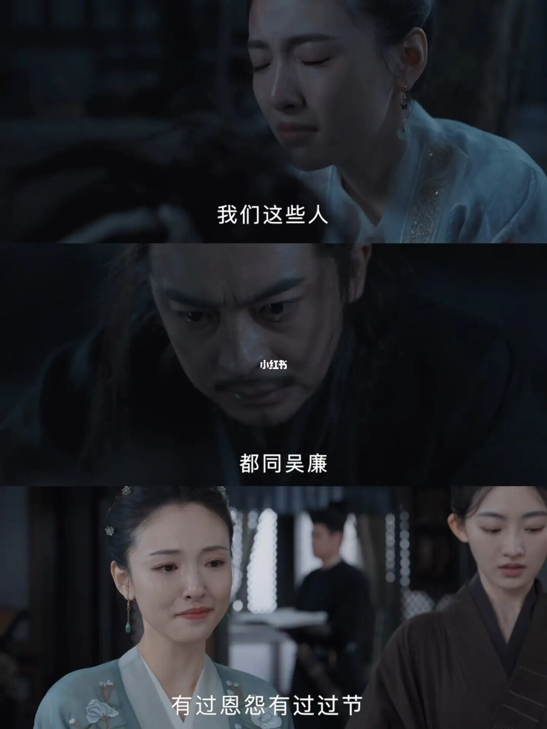 吗呀‼️新剧开播‼️全员悬念入局‼️