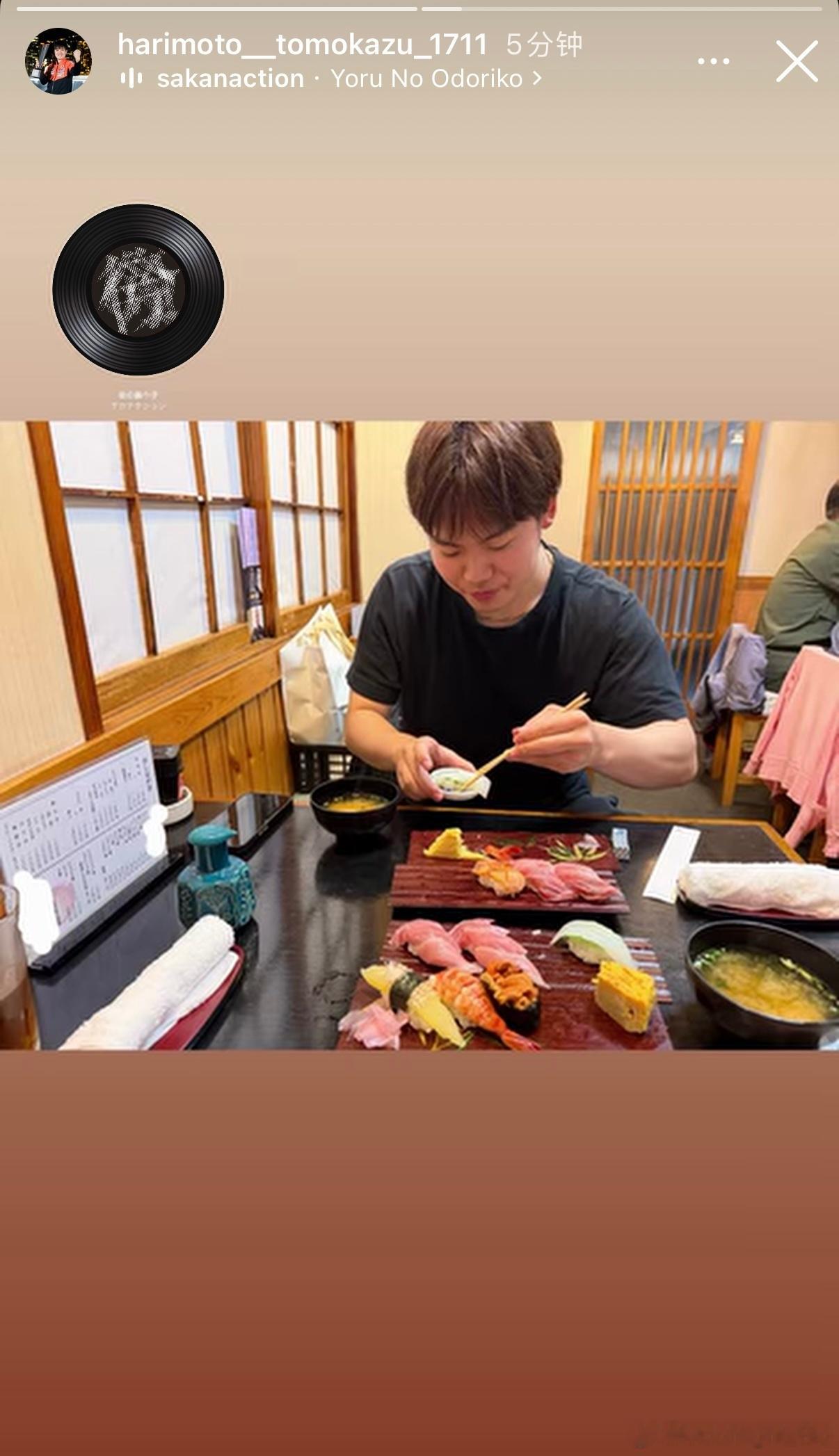 张本智和、松岛辉空一起去吃寿司🍣 