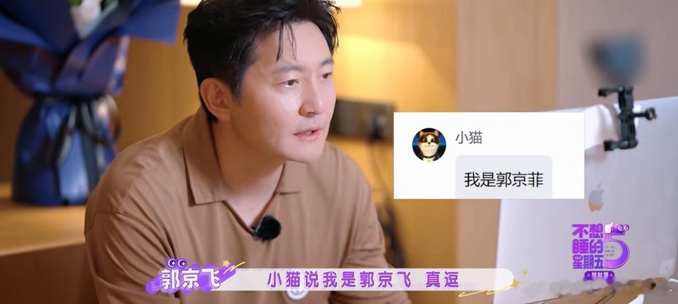 黄明昊我是侯明昊我刚从歌手过来为了不被快速认出，黄明昊现场玩梗谎称自己是侯明昊，