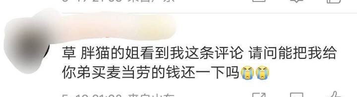 哎哟你们[允悲] ​​​