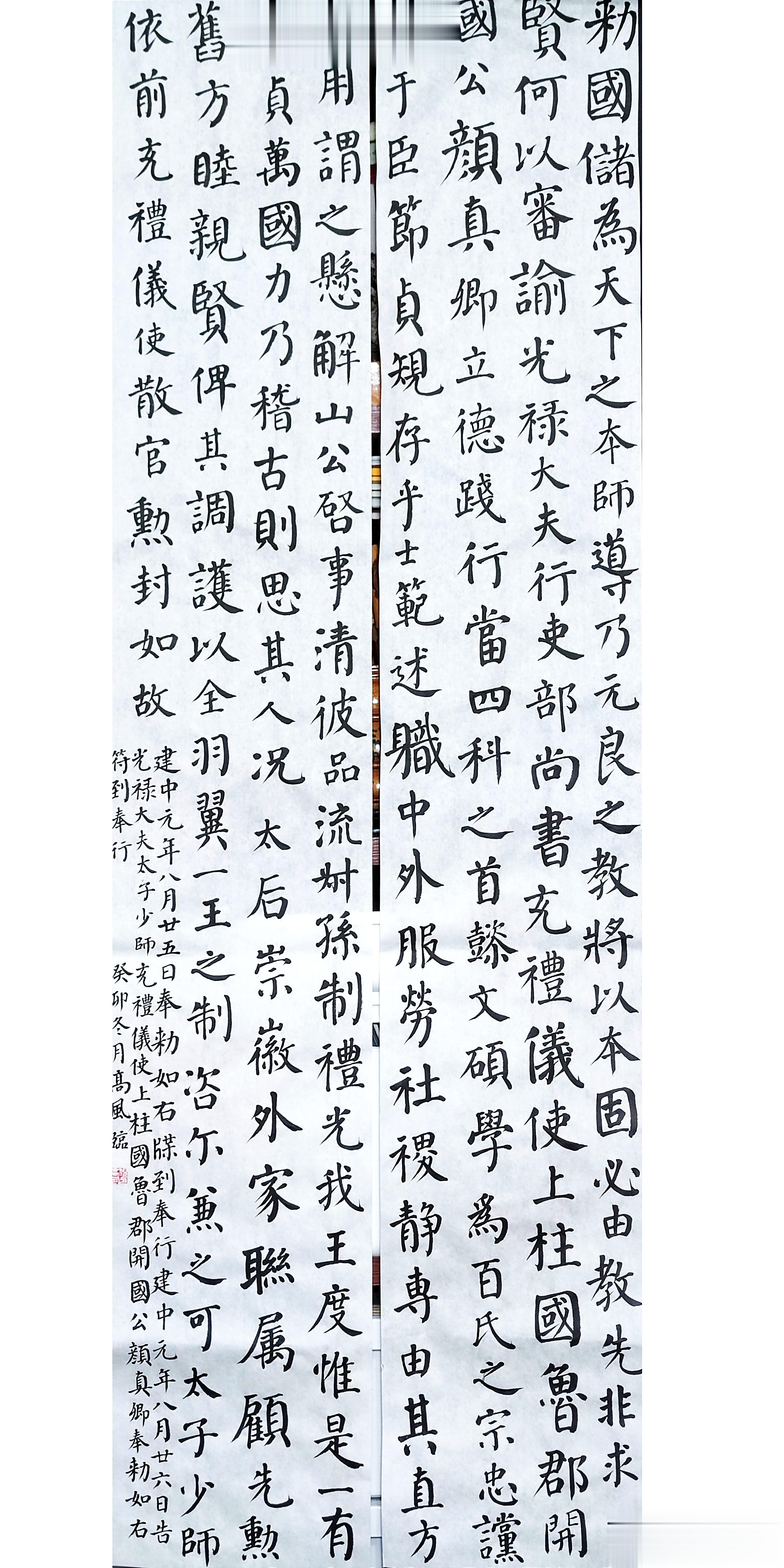 #书法[超话]#学者会从文本、历史等角度去论证一件作品的真伪 。我却凭直觉，觉得