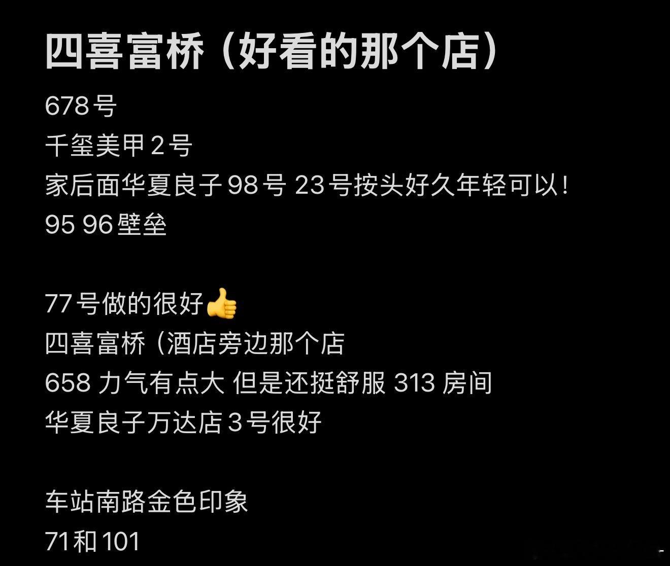 真的好无聊啊 特别是长沙每天都下雨下雪 不知道干啥 约的好朋友去云南估计也没戏 
