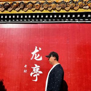 汴梁小小付