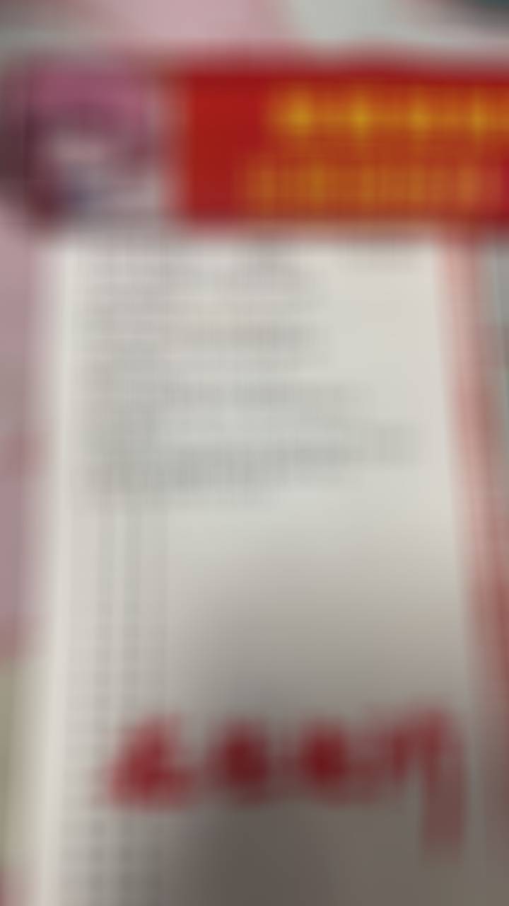 V+总结：世界杯第24个记录日，我们的盈利还是下降到了20002，再不努力的话要