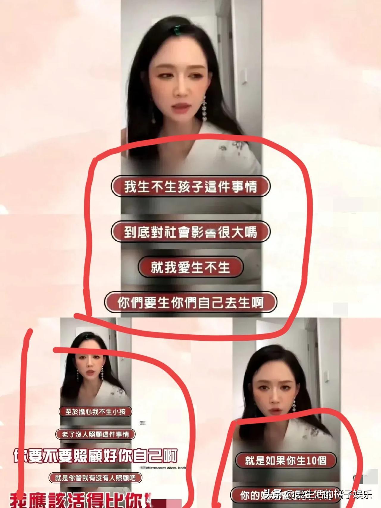陈乔恩不想生小孩这件事，真的太清醒了!

就冲她的勇敢，坚持自我的态度，

我都