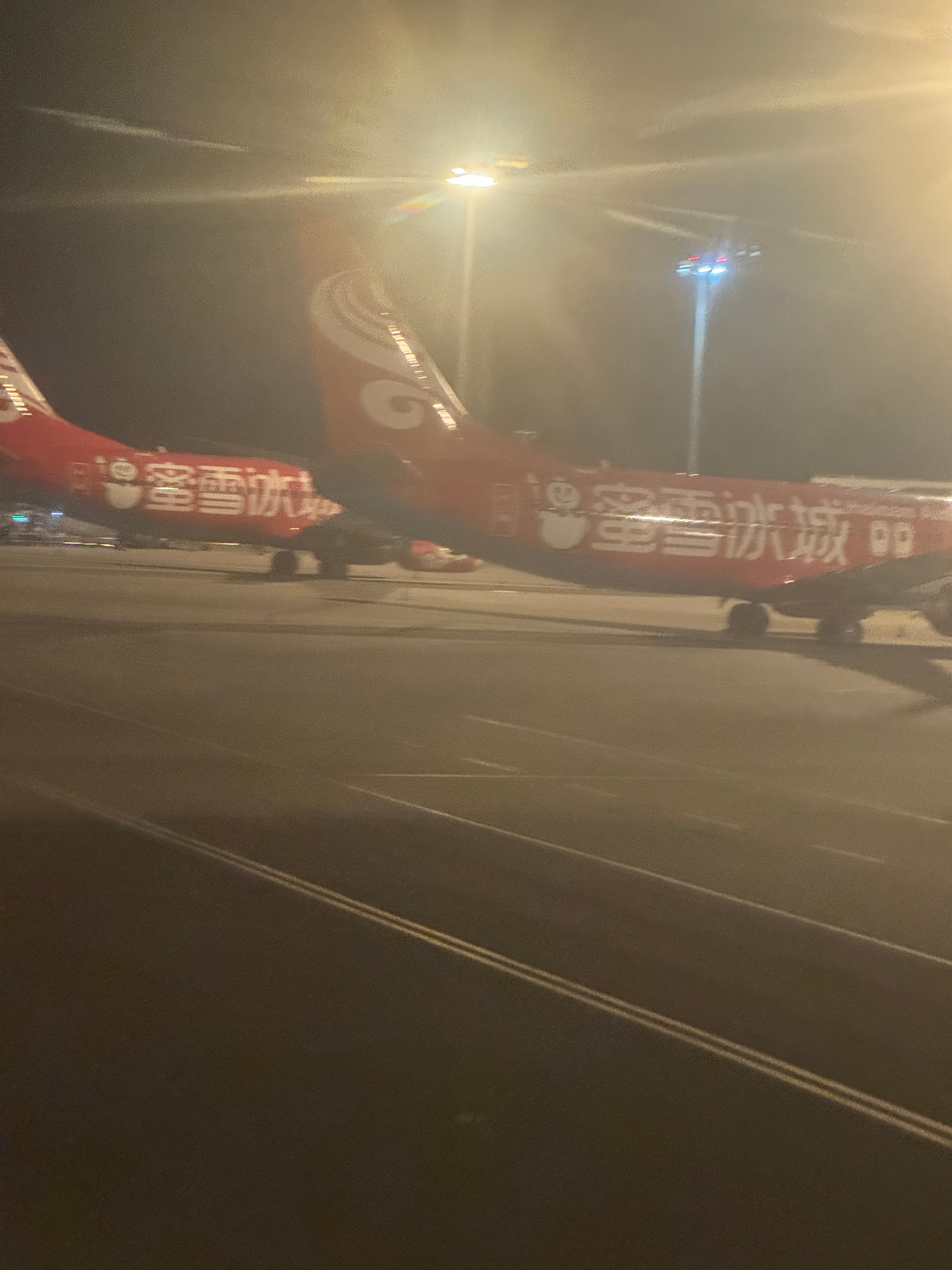 又来长沙！ 
