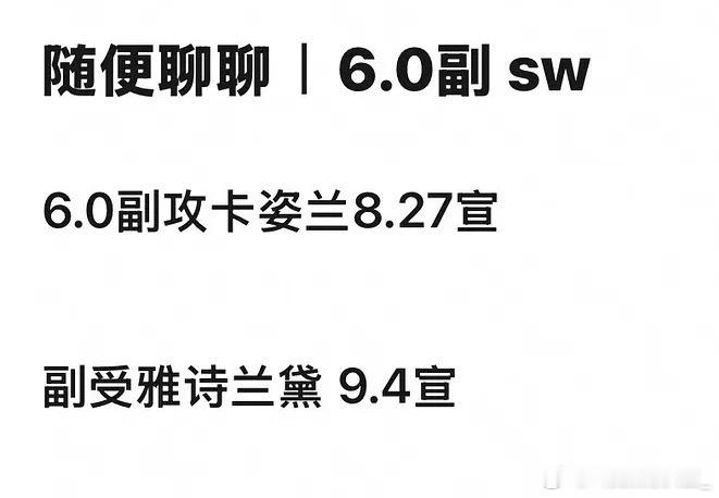 音乐节杂志都被开除了，轮到梓渝只剩锅了[无聊] ​​​