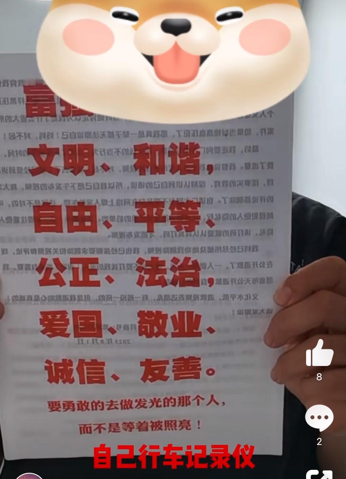 防城港江山镇奔驰女厉害，亮证，爆人家个人信息威胁，一气呵成，现在人家还给她道歉。