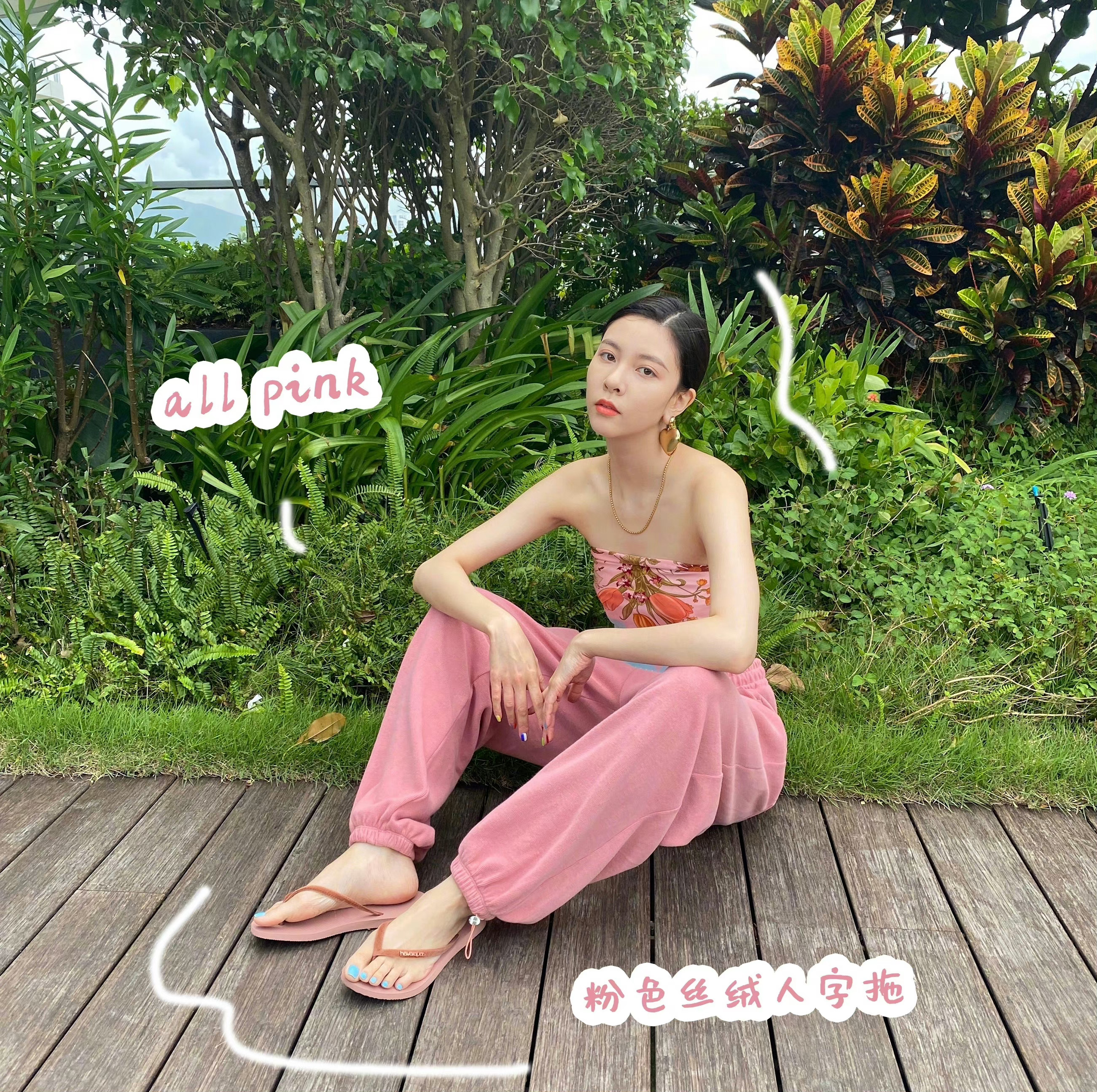 宋妍霏 ​​​