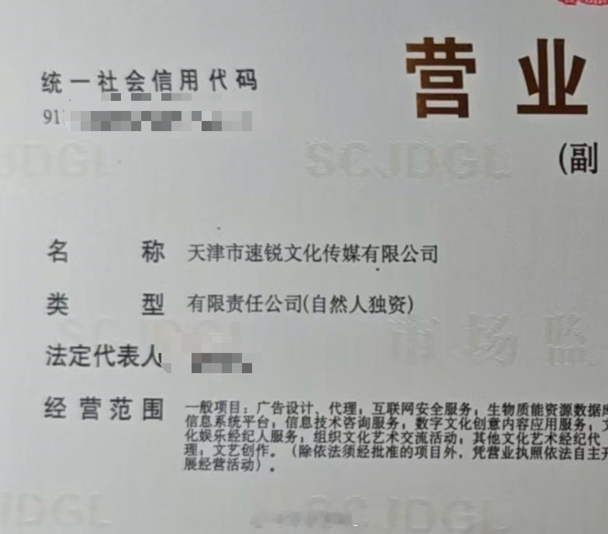 公司已完成更名，速锐传媒，业务合作欢迎大家私信，本条转发抽现金红包一个  抽奖详