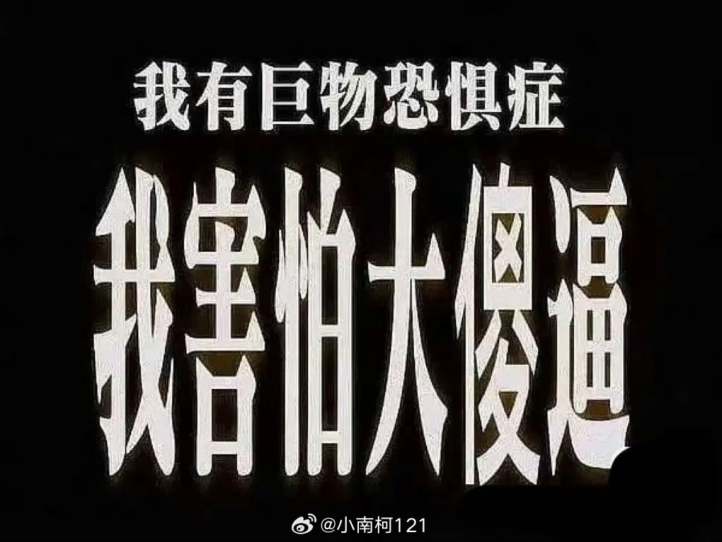 何同学 网约车好mean 不给就不给呗你当面拒绝人家 想当第二个羊毛月是吧 正常