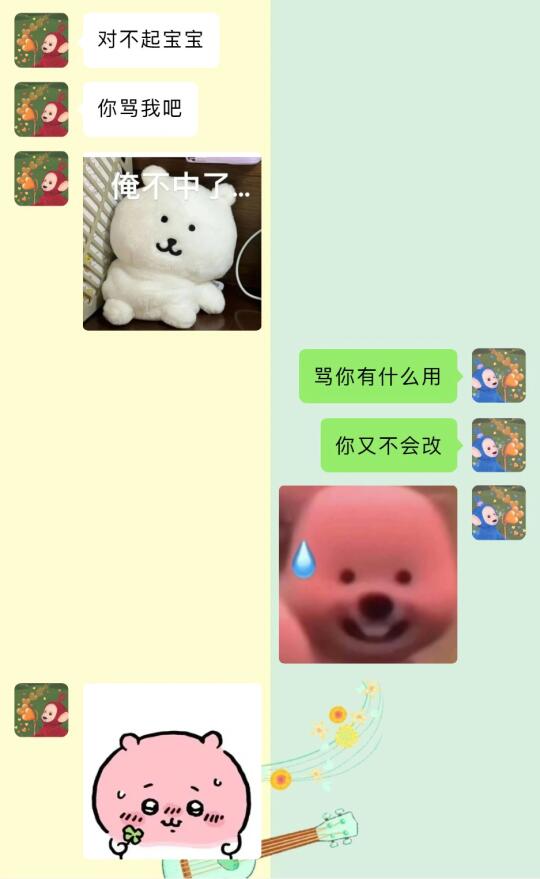 《当两个很有梗的人恋爱时》