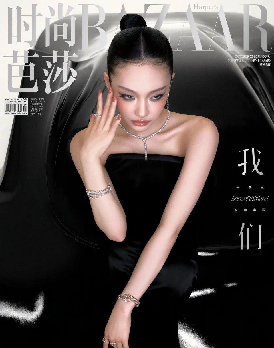 第二封也来了 期待内页🥰
宁艺卓 宁宁 ningning