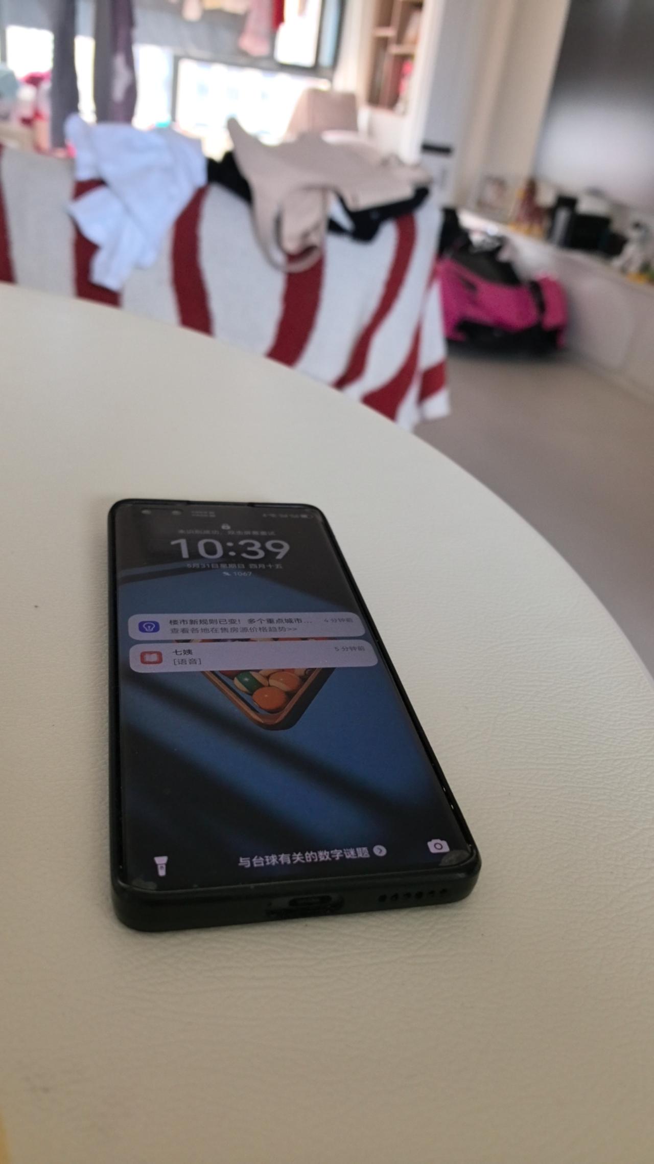 你多少年换一次手机根据手机的质量看吧，如果是花1500元买的手机，3年就需要换一