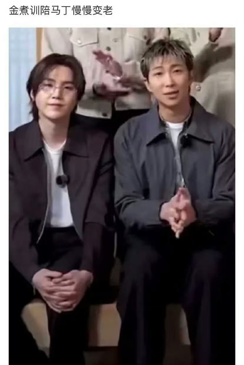 金主训和马丁Martin最新物料状态 巨星味真的很浓 