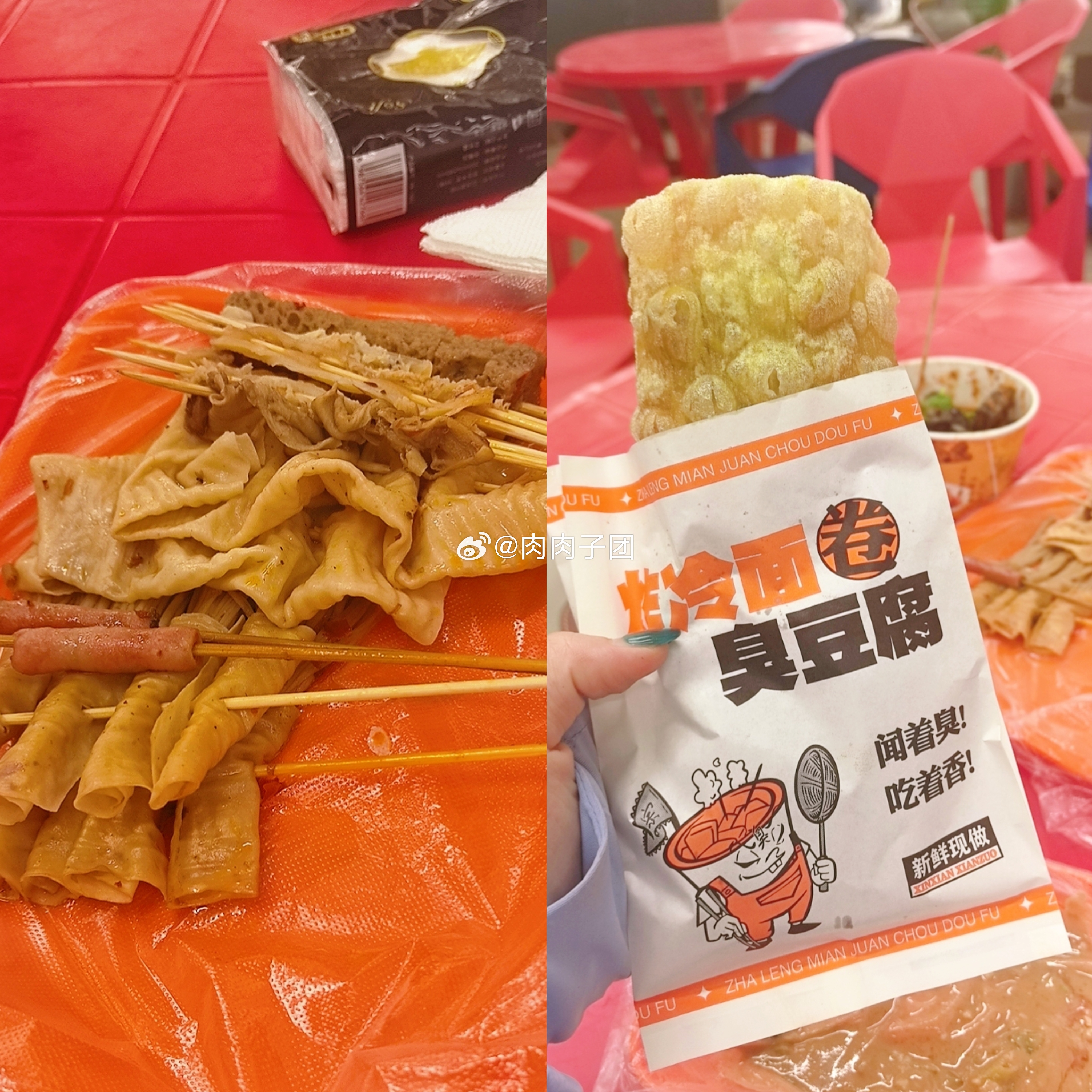 分享图片 