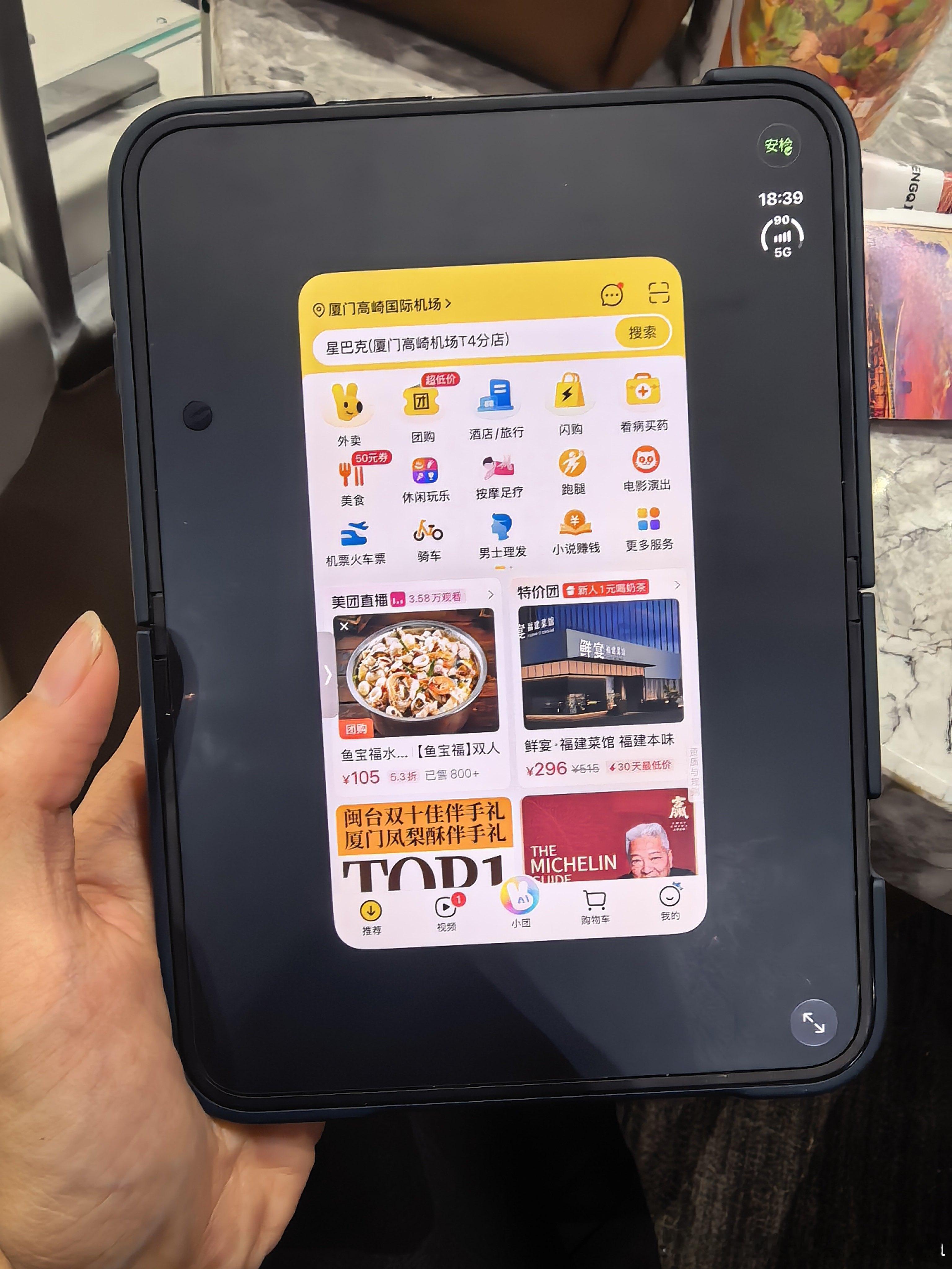 感受了下孟老师的iPhone Duo，这适配确实有点让人有点难受😣 ​​​